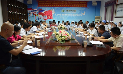 广州现代医院召开JCI评审推进会