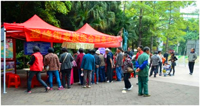 广州现代医院开展联合国糖尿病日健康宣传活动